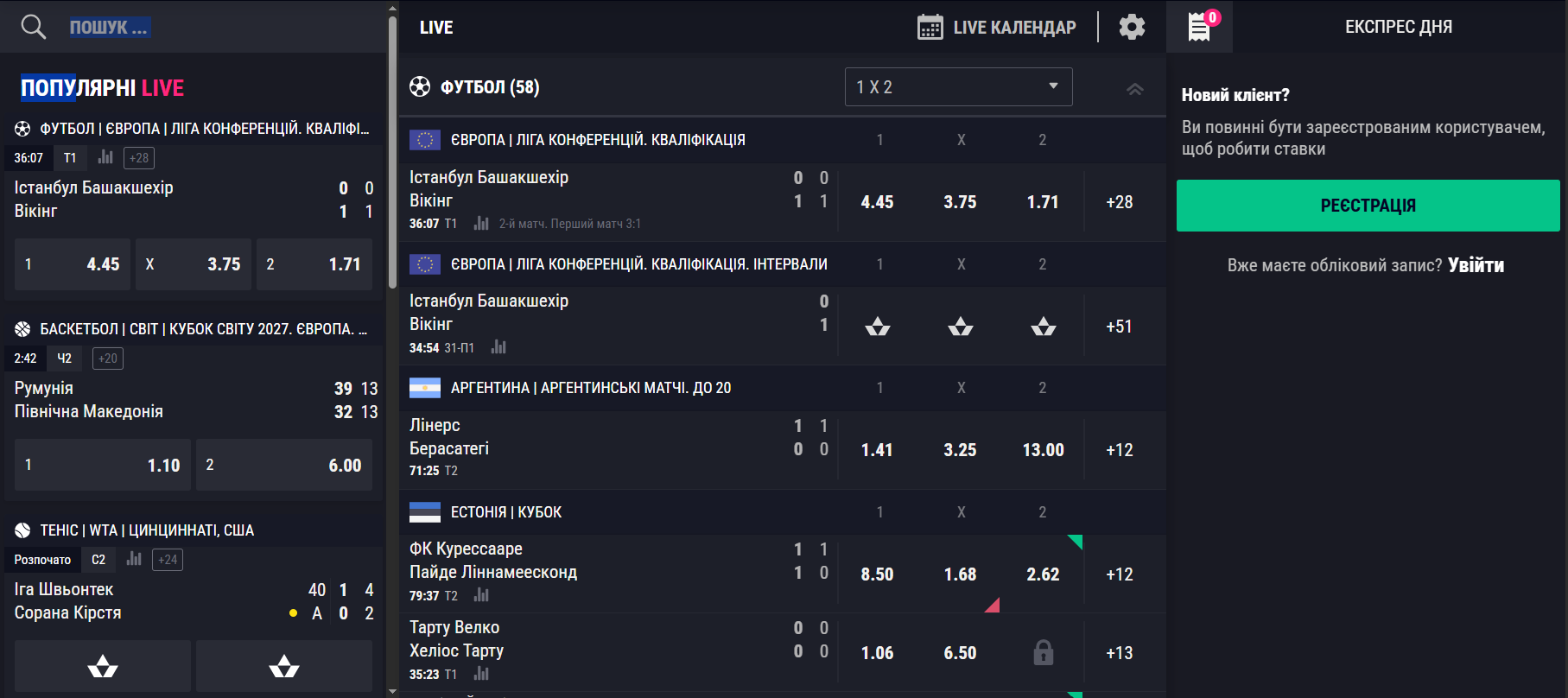 Live-ставки в БК Favbet — коэффициенты в реальном времени и быстрый выбор событий